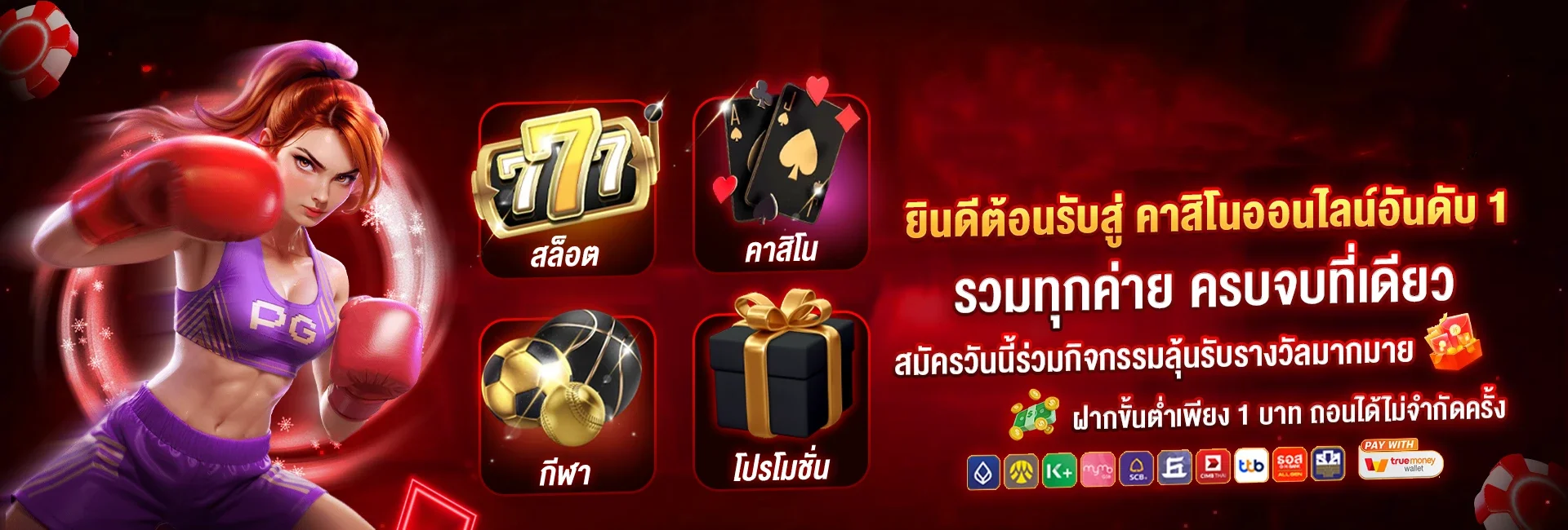 ภาพ Hellboy789 ทางเข้าใช้งานบนทุกอุปกรณ์