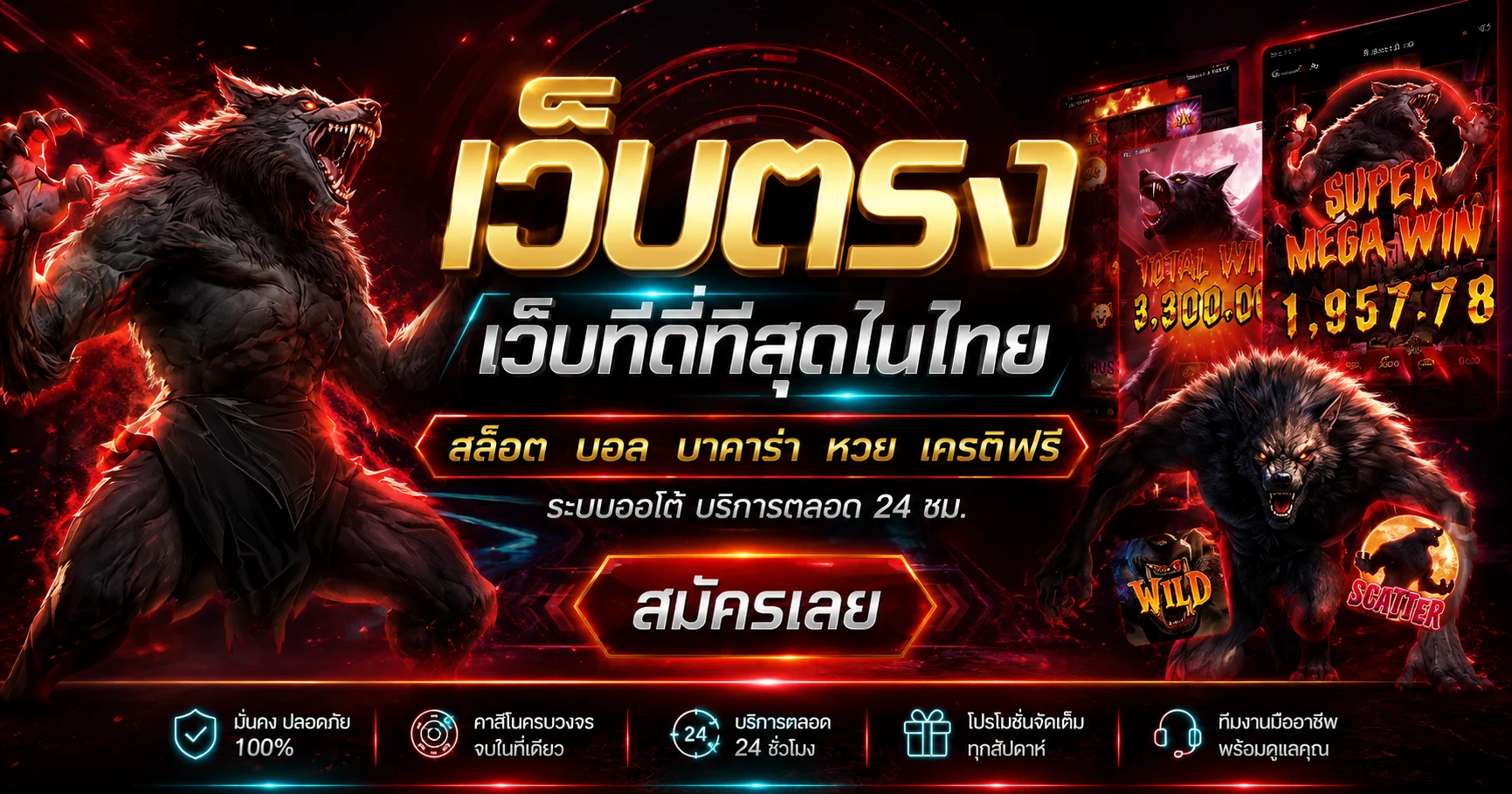 แบนเนอร์ Hellboy789 คาสิโน สล็อต และกีฬา